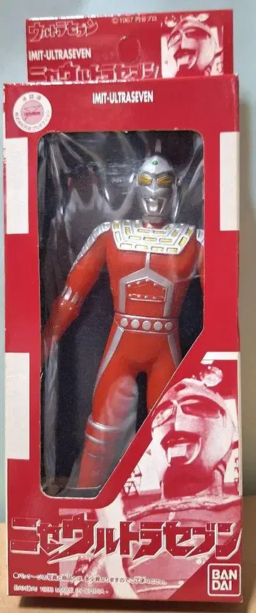 BANDAI 가짜 울트라 세븐 소프트 비닐
