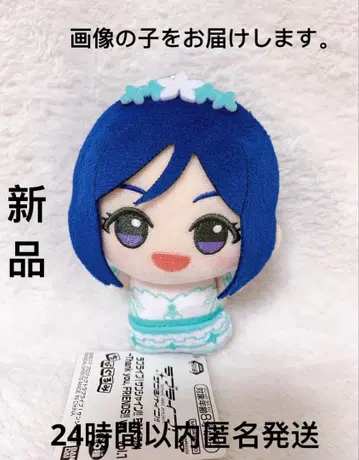 러브 라이브! 선샤인!! SD 인형 마츠우라 카난 모리 판타지 2