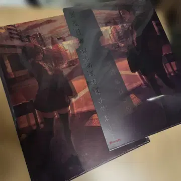 몇 번째의 처음이야 클리어 파일 2장 세트
