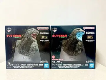 당일 발송 제일복권 고질라 괴수난무 -거친 것- A상 라스트 원상