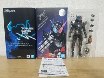 가면라이더 빌드 피규아트