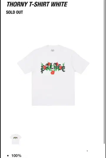 Palace 셔츠