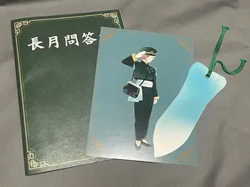 와이즈 Nakamu 핸드 아웃