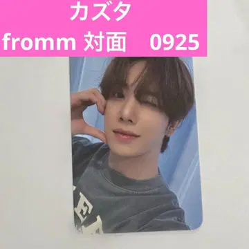 n.SSign 카즈타 fromm 대면 0925