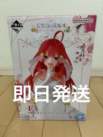 나카노 미츠키 1/7 Gracemaster 피규어
