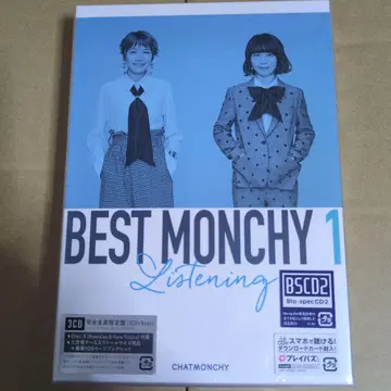 BEST MONCHY 1-Listening-