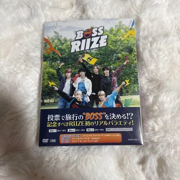 riize boss riize dvd