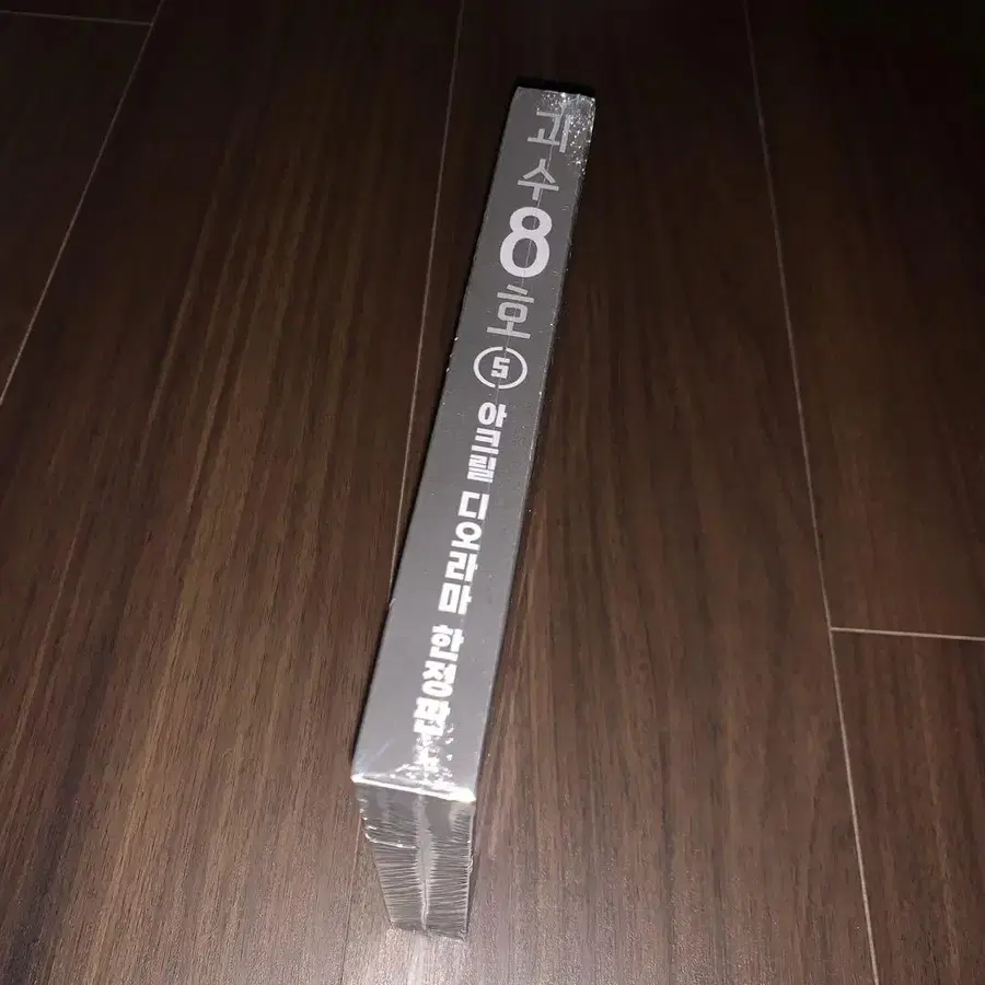 4번째 상품 이미지