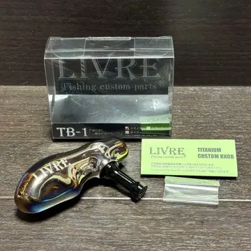 리브 LIVRE TB-1 시마노 B 타입