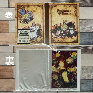 엽서 파일 PandoraHearts