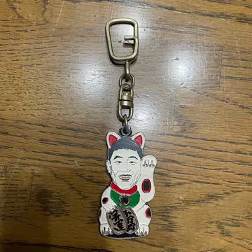 천재 다케시의 힘이 나는 TV 키링