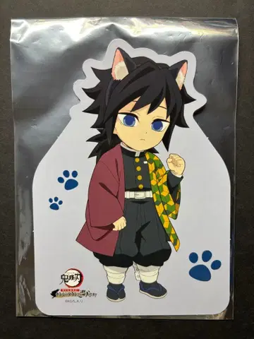 귀멸의 칼날 토미오카 기유 난자타운 랠리 POP 스탠드