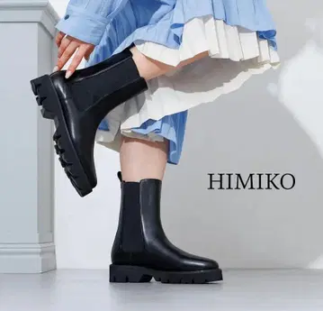 HIMIKO 사이드고어 트랙 밑창 부츠 22.5cm