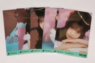 사이토 아스카 브로마이드 2022 할로윈 5종 세트