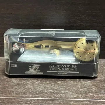 시마노 꿈의 파워 밸런스 핸들 65mm