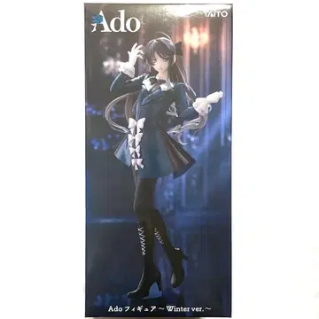 라운드원 한정판 Ado 피규어 Winter ver.
