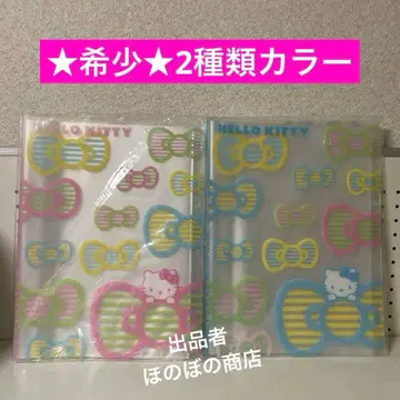 레어 헬로키티 A4 클리어 홀더 핑크&블루 2권 세트 30 포켓