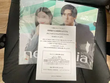 nepia 메구로 렌 님 사쿠라다 히요리 님 클리어 파일 2장 세트