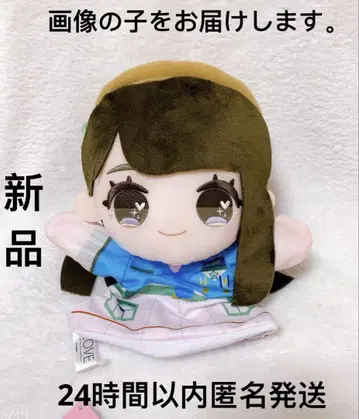 오타니 에미리 =LOVE 이코러브 퍼펫 봉제 인형 모리 판타지 한정판