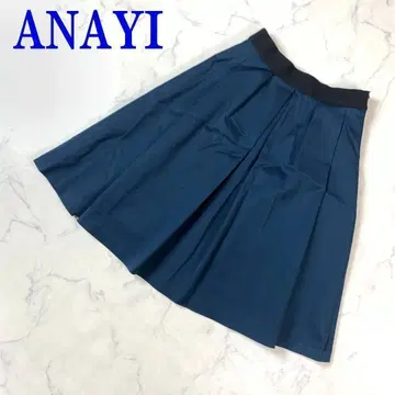 아나이 미디 스커트 플레어 안감 있음 허리밴딩 네이비 36 C7233