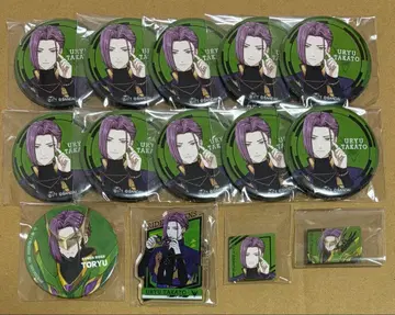 라이드카멘즈 우류 세트