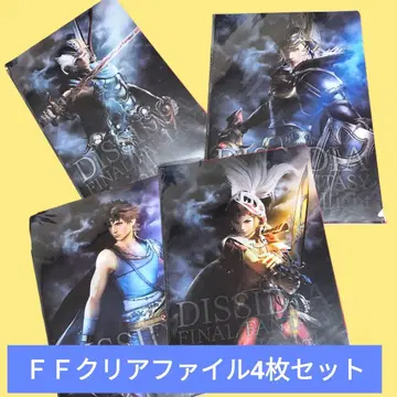 DISSIDIA FINAL FANTASY 클리어 파일 4장 세트
