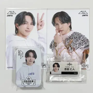 M!LK 요시다 진토 EBiDAN museum 2024 총정리