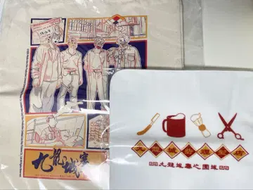 트와일라잇 워리어즈 구룡성채 토트백 손수건