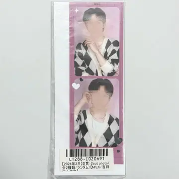 M!LK 요시다 진토 스크래치