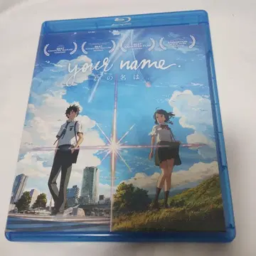 너의 이름은. 북미판 Blu-ray