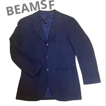 BEAMS F 빔즈 F 울 자켓 네이비 가을/겨울 48/8R