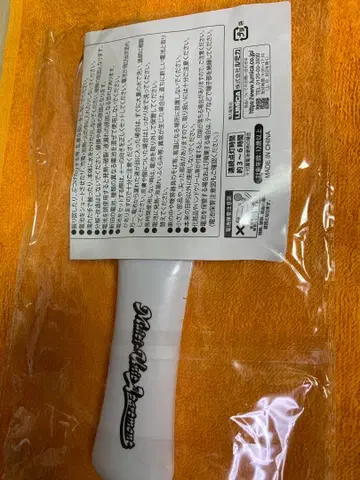 말아파트 Multi-Unit Apartment 응원봉