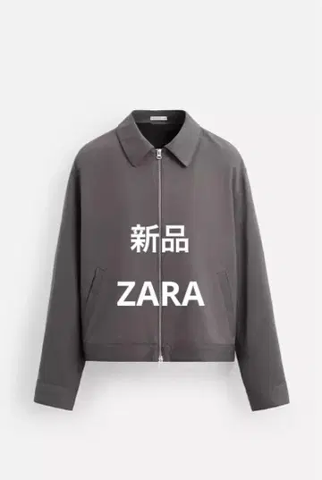 ZARA 자켓 그레이 L 사이즈