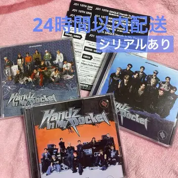 JO1 Handz In My Pocket 3 형태 CD