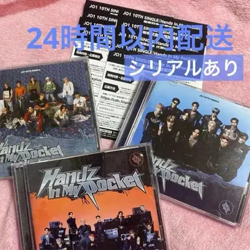 JO1 Handz In My Pocket 3 형태 CD