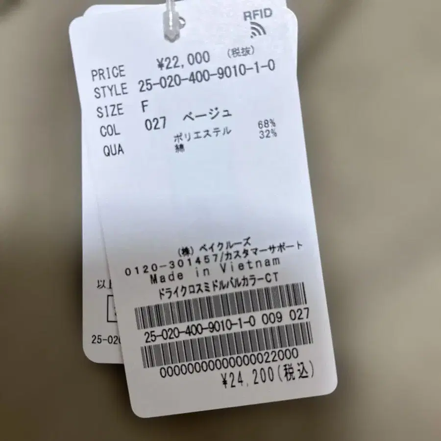 8번째 상품 이미지