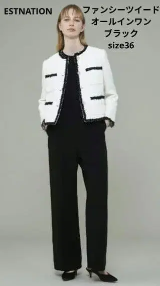 컨디션 최상: ESTNATION 팬시 트위드 올인원 블랙 size 36