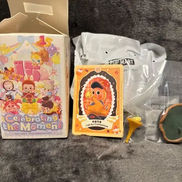 POPMART 15th Anniversary Twinkle Twinkle