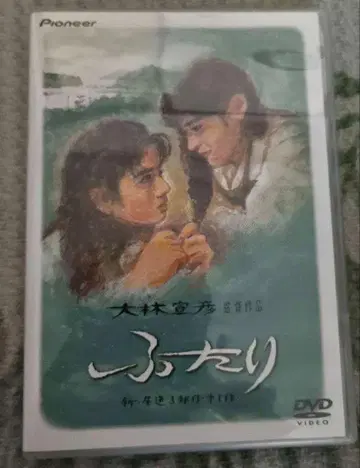 오바야시 노부히코 두 사람 DVD 셀판