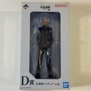 제일복권 주술회전 회옥 옥절 ~삼~ D상 고죠 사토루 피규어