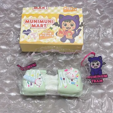 MUNIMUNI MART 무니무니마트 스퀴즈 멜론 크림 소다