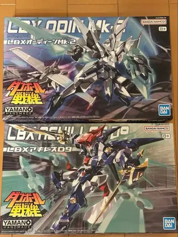[미개봉 새상품] LBX 오딘mk-2 아킬레스D9 골판지 전기