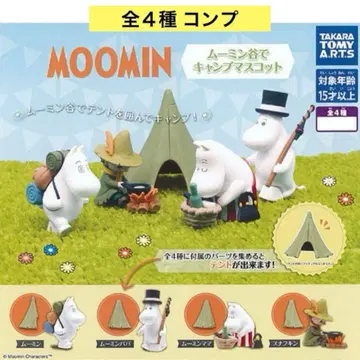 MOOMIN 무민 계곡 캠핑 마스코트 전 4종 컴프 스너프킨 가챠