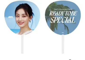 TWICE 지효 부채