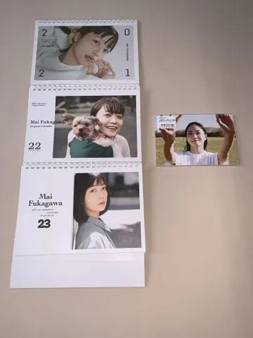 후카가와 마이 탁상 달력 엽서