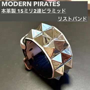 MODERN PIRATES 2 연 피라미드 천연 가죽 리스트 밴드