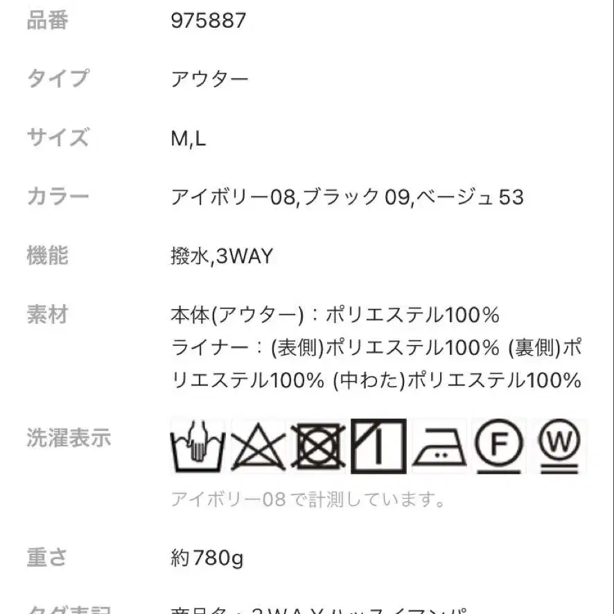 12번째 상품 이미지