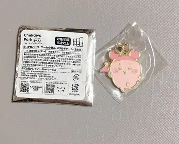 치이카와 파크 게임 경품 서점 (카니짱) 키링