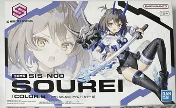 소우레이 30MS SIS-NOO 소우레이 컬러 B