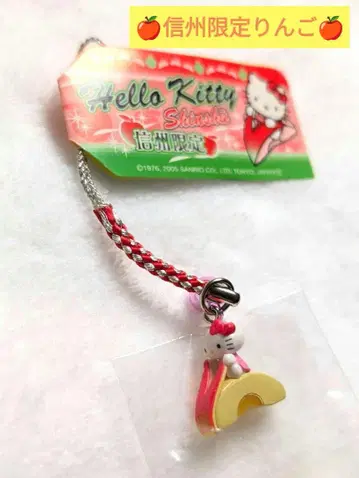 지역 한정 키티 스트랩 신슈 한정 사과 스트랩